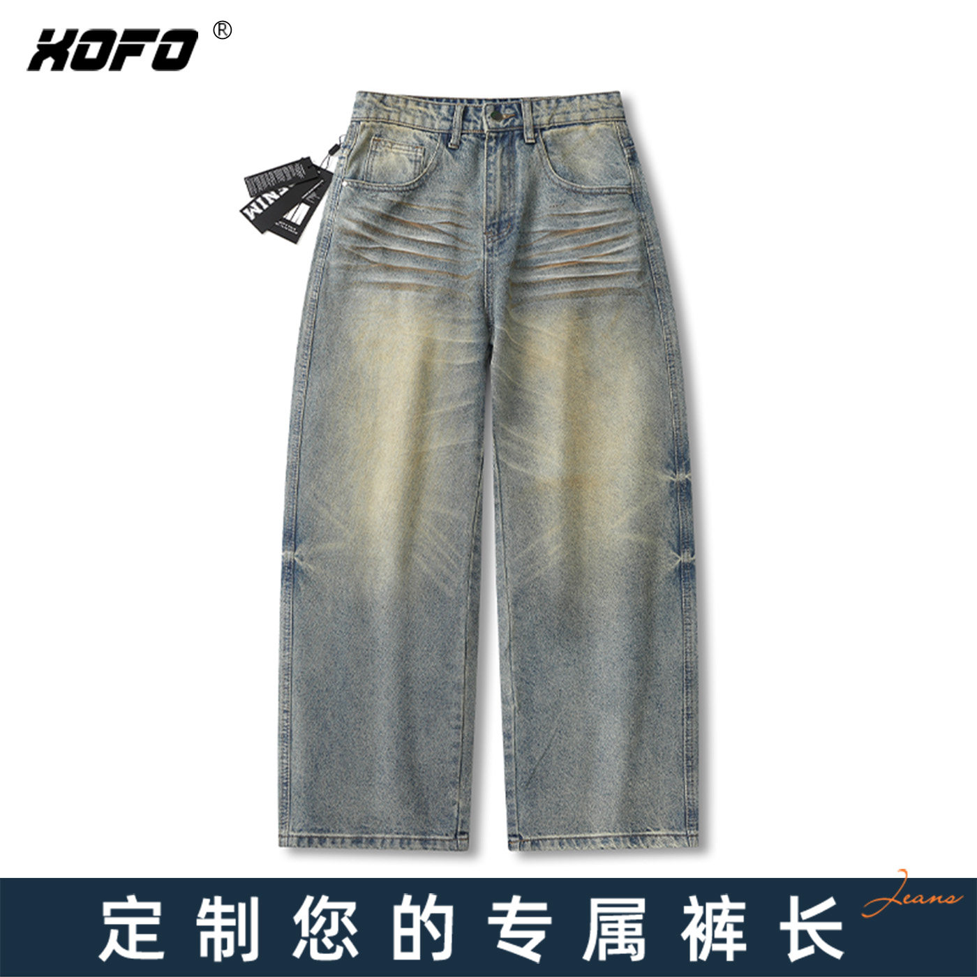高街做旧宽松阔腿男士牛仔裤