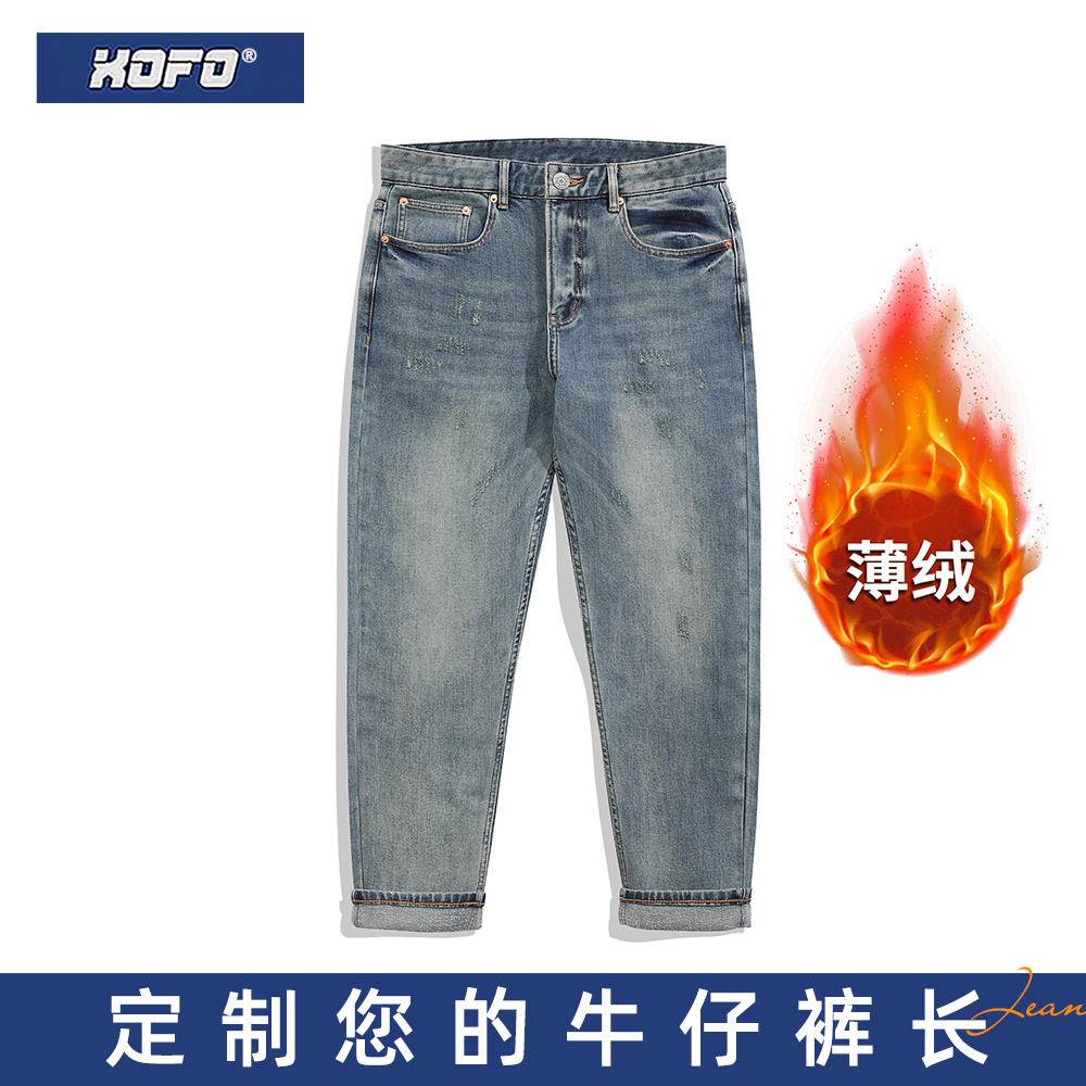 可选裤长的加绒锥形小脚牛仔裤