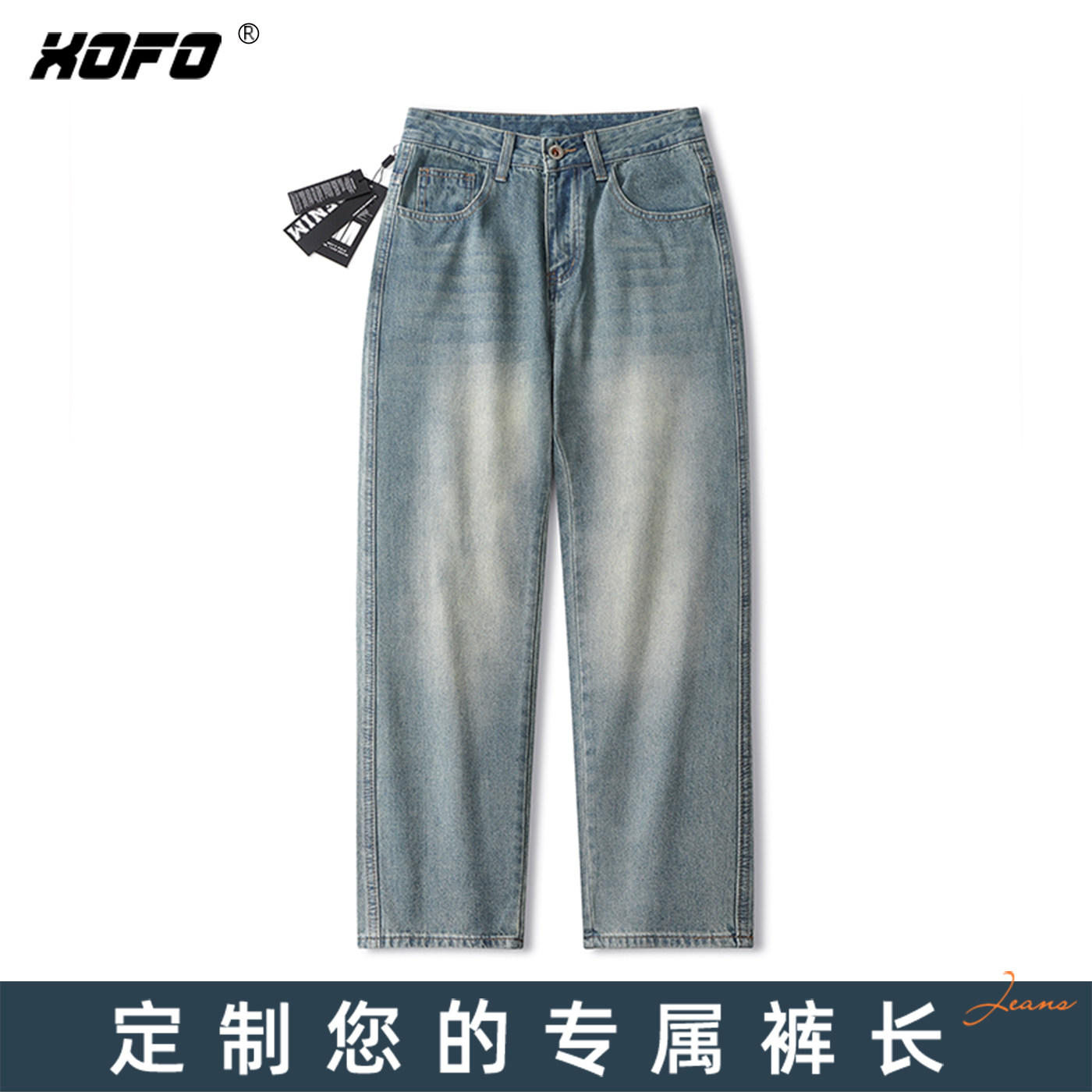 【定制裤长】2026新款裤子潮牌痞帅炸街男宽松直筒牛仔裤子美式潮