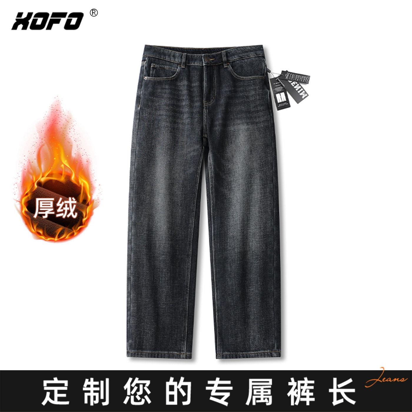 【定制裤长】2026年加绒保暖加厚宽松百搭做旧直筒牛仔裤男士冬季