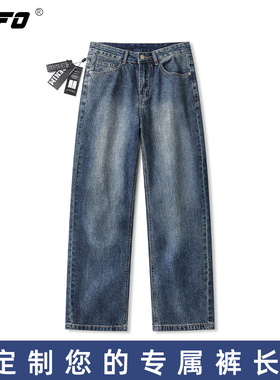 【定制裤长】xofo美式高街阔腿牛仔裤男冬季2025新款水洗直筒裤