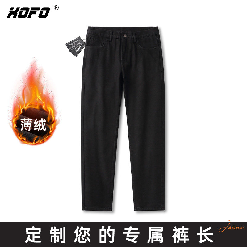【定制裤长】新款舒适加绒保暖牛仔裤男士秋冬季休闲百搭小脚美式