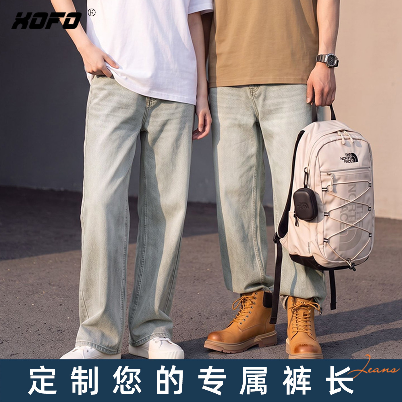 定制裤长水洗浅色阔腿牛仔裤男