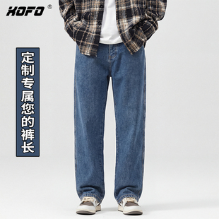【定制裤长】xofo美式高街宽松直筒牛仔裤男款裤子潮牌痞帅炸街男