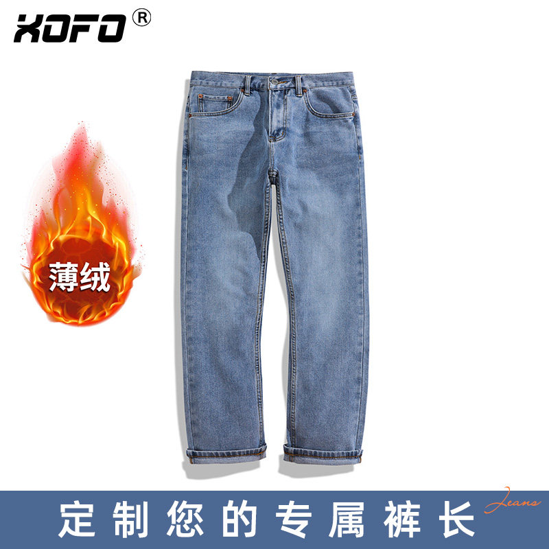 【定制裤长】弹力直筒加绒加厚保暖水洗牛仔裤男士冬冬季宽松复古