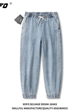 XOFO新款宽松舒适系绳牛仔裤男士冬季新款时尚简约宽松束脚长裤