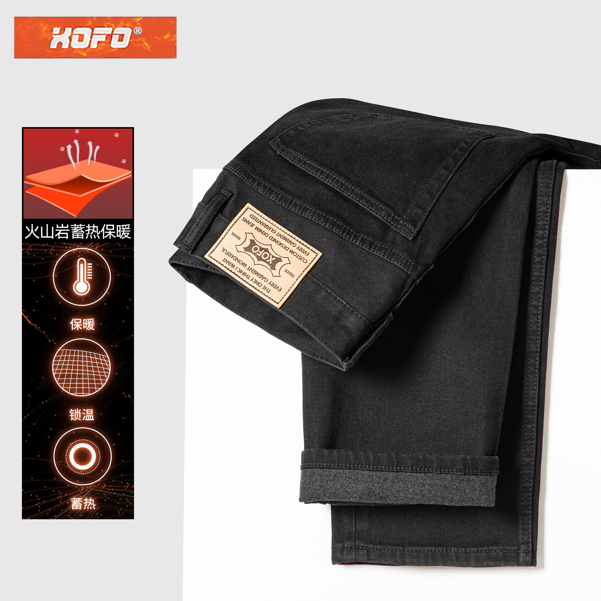 2026年新款黑色加绒冬季季牛仔裤男直筒修身小脚美式休闲水洗长裤