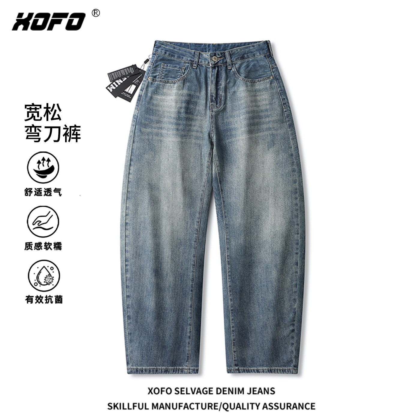 美式复古水洗弯刀牛仔裤男冬季宽松直筒长裤子潮流百搭透气款