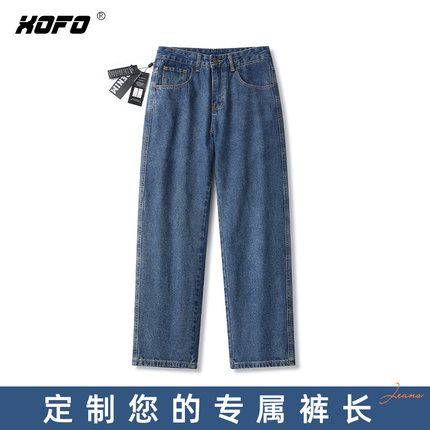 【定制裤长】2025年休闲百搭宽松阔腿直筒牛仔裤男士冬季美式款