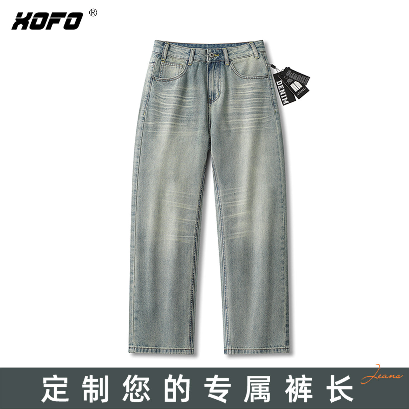 【定制裤长】2026新款宽松直筒牛仔裤子潮牌痞帅炸街男休闲百搭款