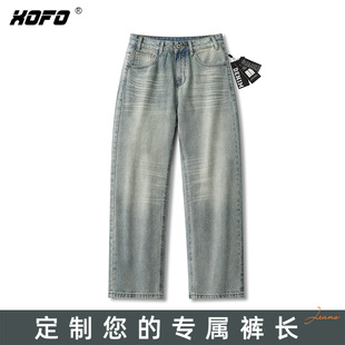 【定制裤长】2026新款宽松直筒牛仔裤子潮牌痞帅炸街男休闲百搭款