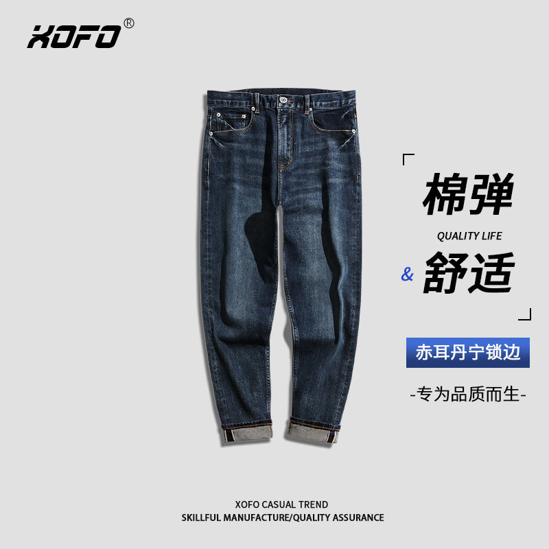 新款赤耳丹宁牛仔裤长裤