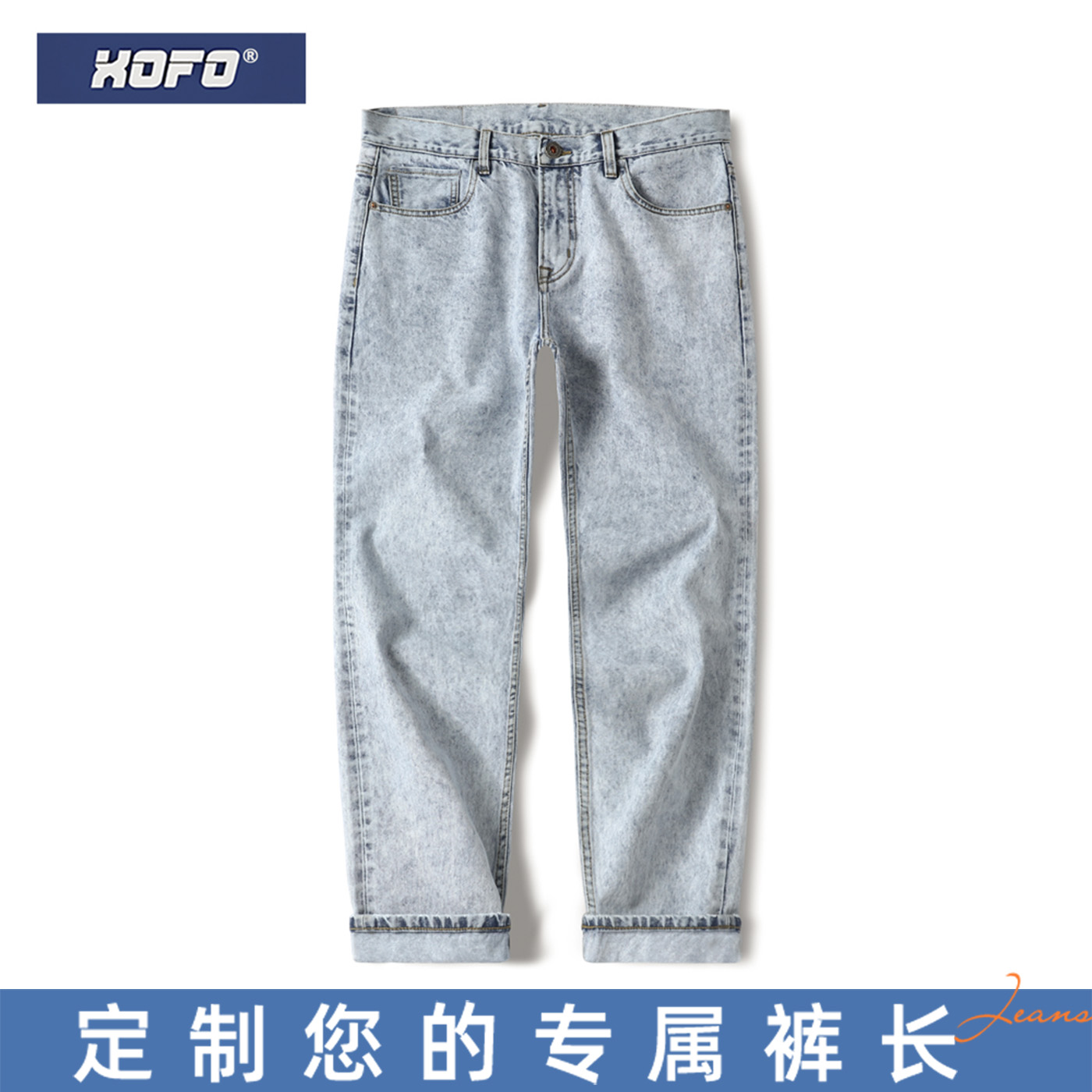 【定制裤长】25年新款浅色弹力薄款牛仔裤男夏季宽松直筒柔软裤子