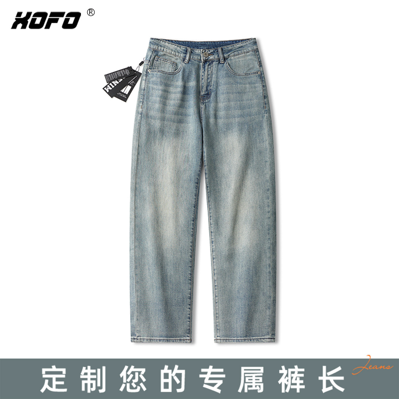 【定制裤长】日系休闲宽松直筒牛仔裤男士秋季新款美式弹力潮牌裤