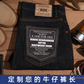 男款 冬休闲宽松直筒 新款 特深蓝酵洗赤耳丹宁牛仔裤 定制裤 长