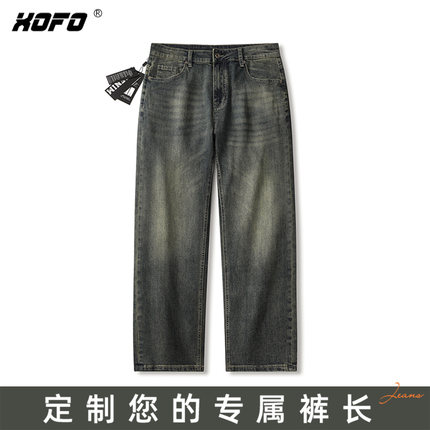 【定制裤长】宽松直筒美式复古高街弹力牛仔裤男冬季潮牌休闲裤