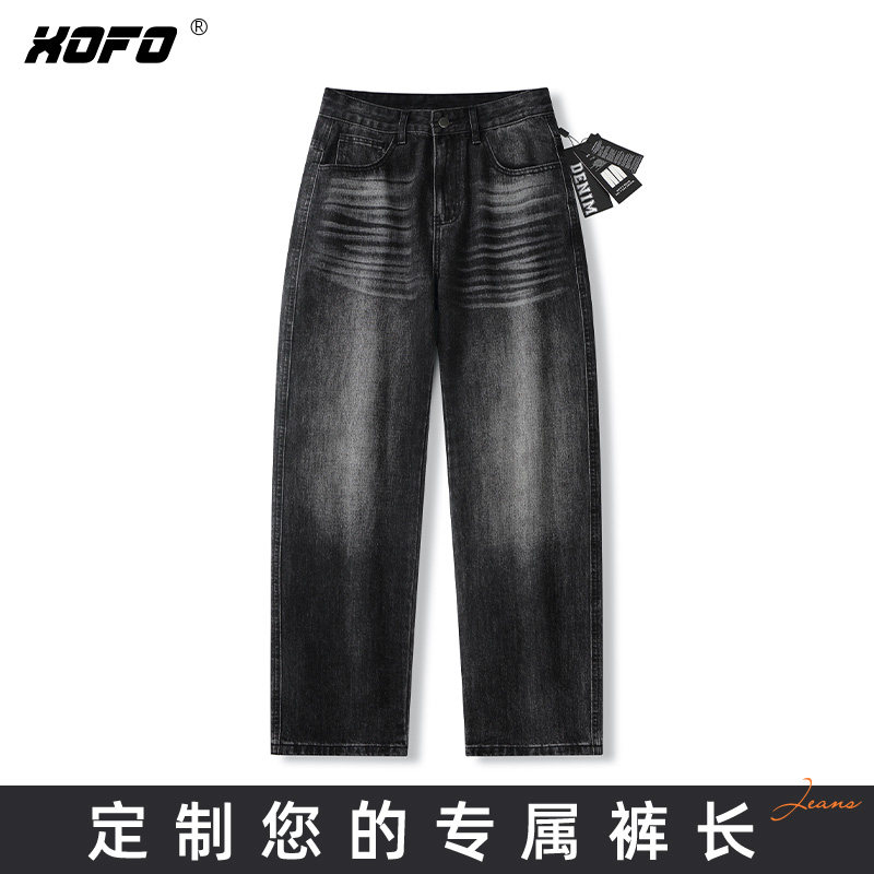 【定制裤长】xofo新款黑灰色复古宽松直筒牛仔裤男款百搭秋季裤子