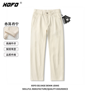 赤耳丹宁男士牛仔裤2026新款冬宽松直筒百搭舒适潮流米色长裤子