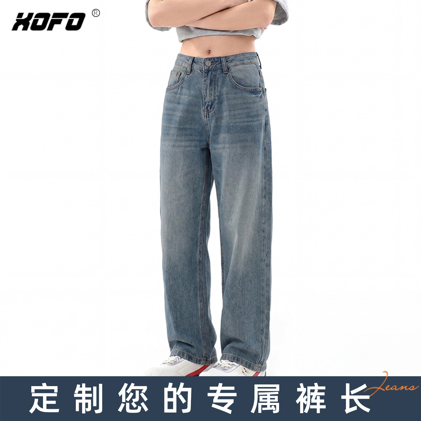 定制裤长莱赛尔阔腿男牛仔裤