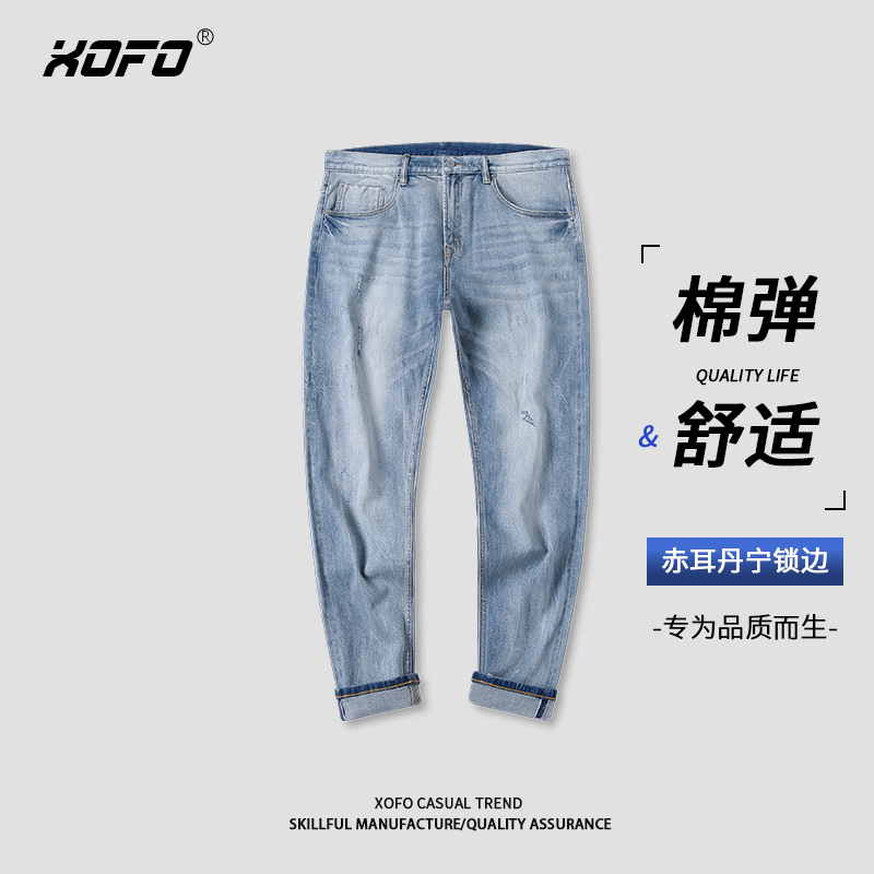2025年新款弹力复古水洗破洞蓝色宽松小脚长裤赤耳牛仔裤男款春夏