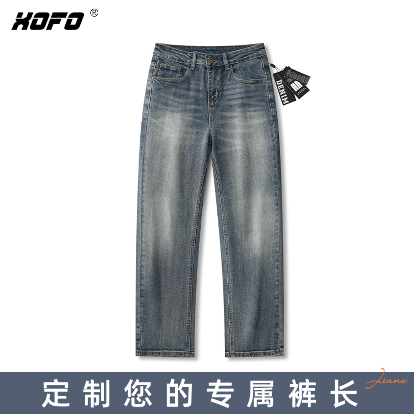 【定制裤长】复古水洗弹力宽松直筒牛仔裤男款2026新款夏季舒适潮