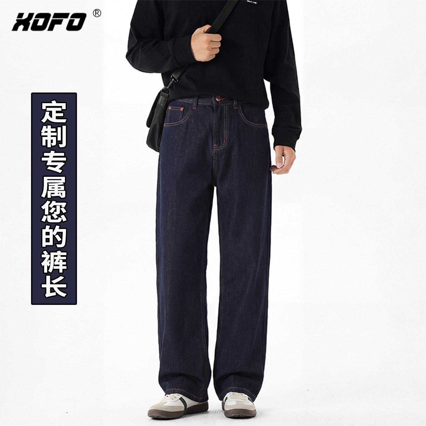【定制裤长】不掉色系列  美式高街宽松直筒牛仔裤男款高端潮流款