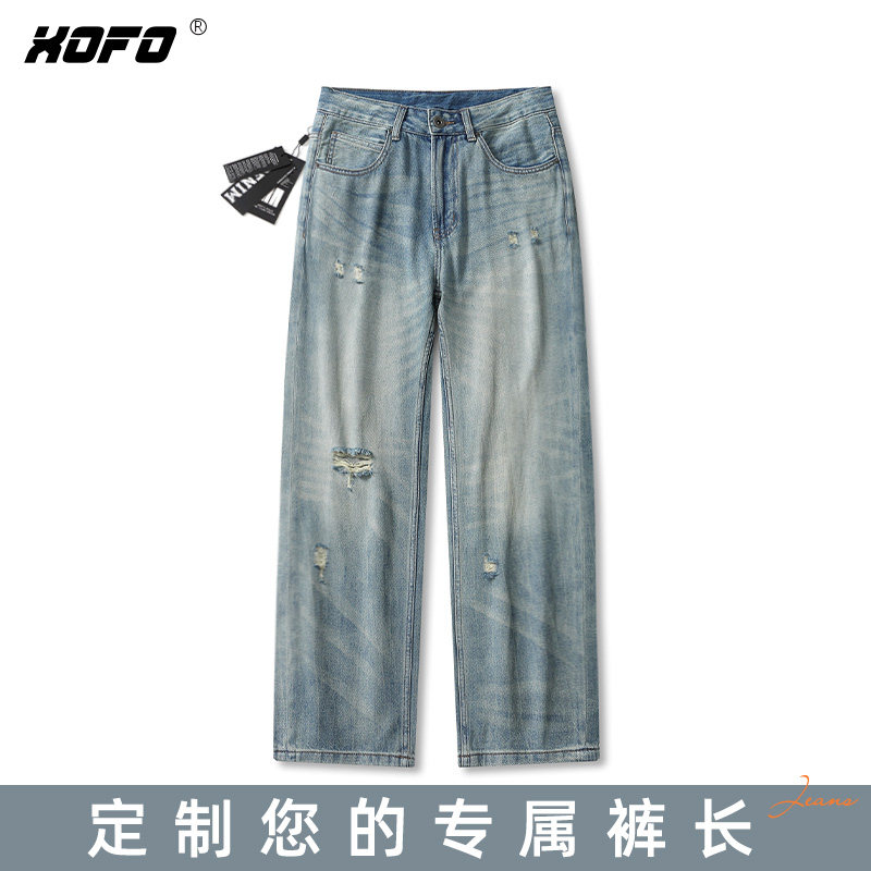 【定制裤长】XOFO新款美式复古水洗潮流宽松阔腿男士牛仔裤夏季