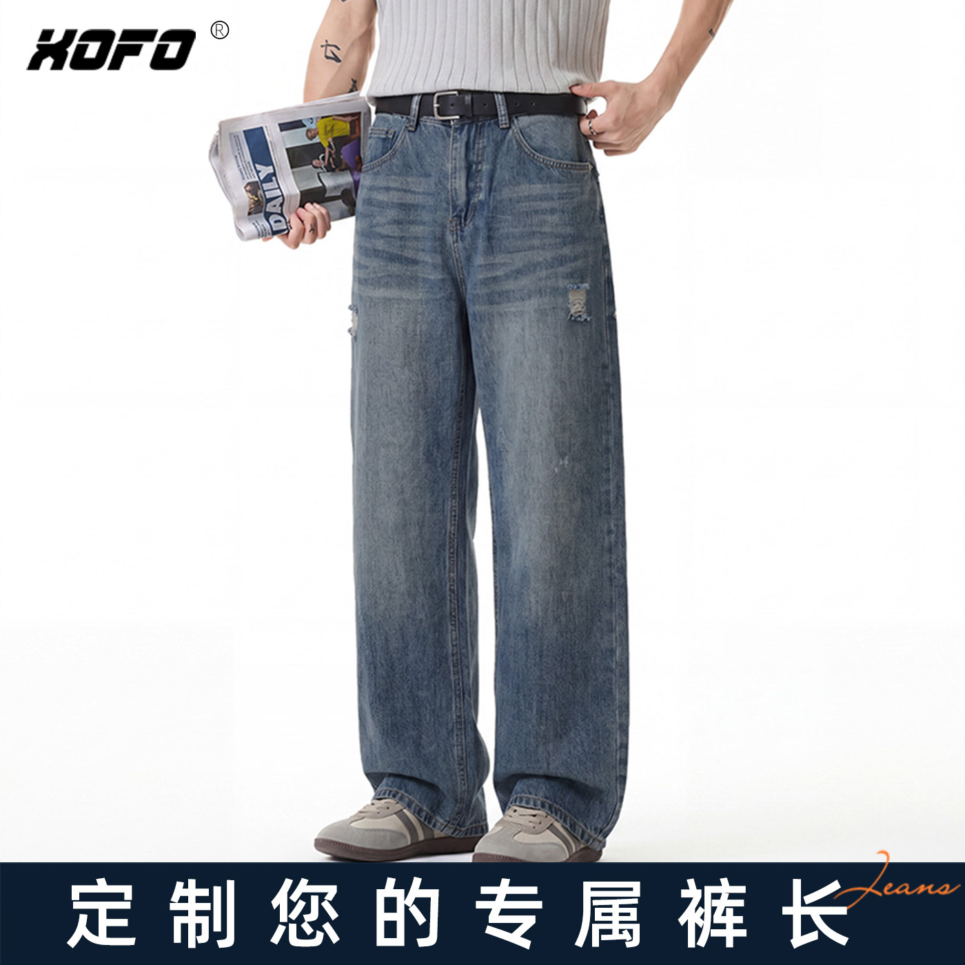 定制裤长水洗宽松阔腿破洞牛仔裤