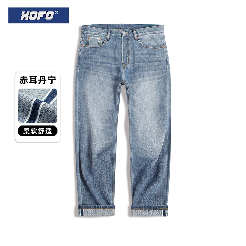 柔软舒适丹宁面料直筒宽松阔腿垂感蓝色牛仔裤男款春夏休闲长裤子