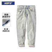 2026新款 赤耳丹宁复古黄泥染小脚牛仔裤 子男士 冬休闲直筒浅色潮牌