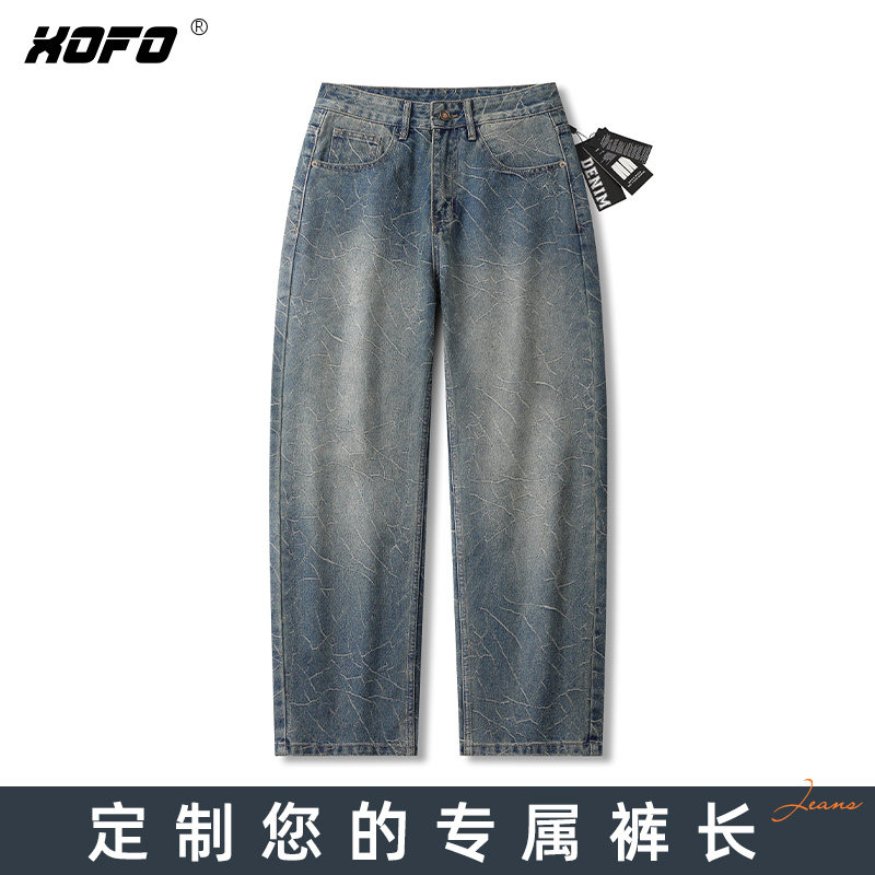 定制裤长天裂纹阔腿男士牛仔裤