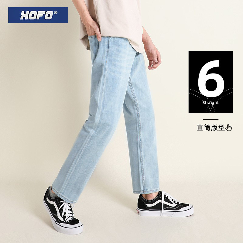 XOFO轻质柔感水洗 美式浅蓝色直筒宽松休闲牛仔裤男士夏季潮牌