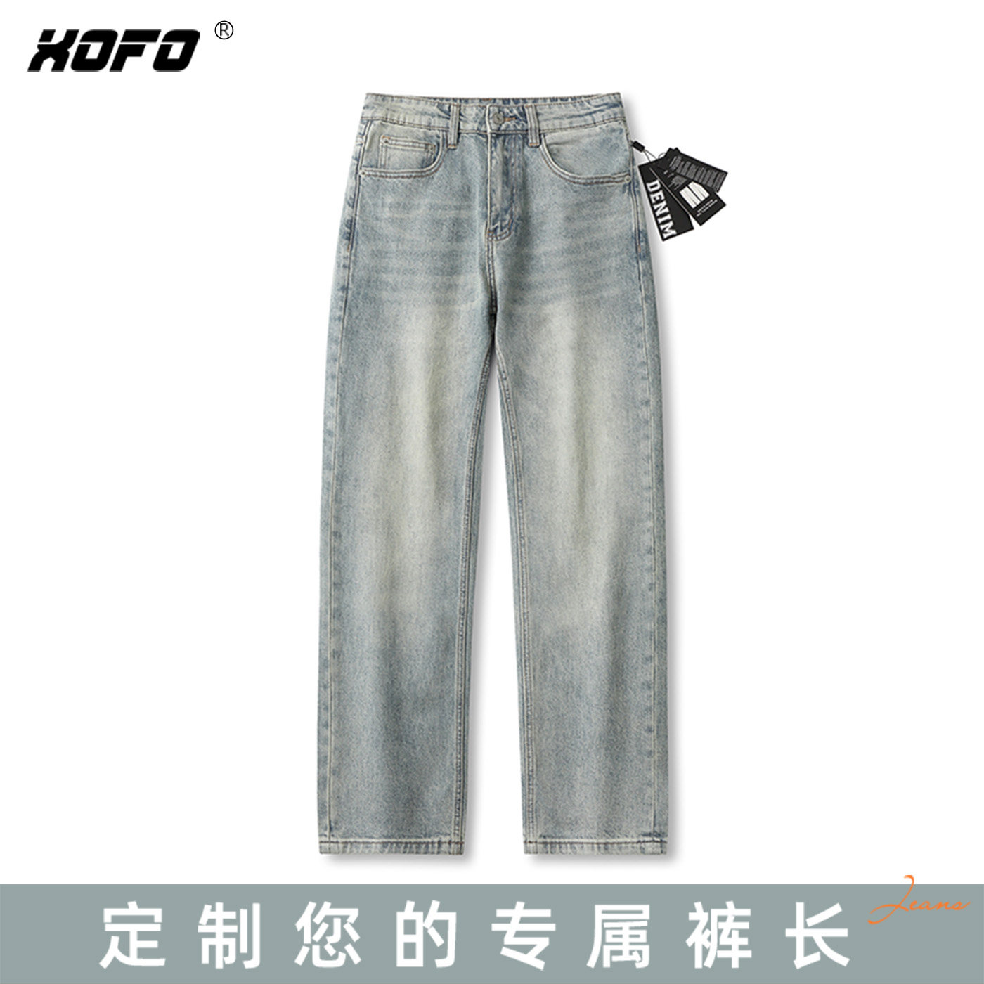 定制裤长美式复古直筒牛仔裤男