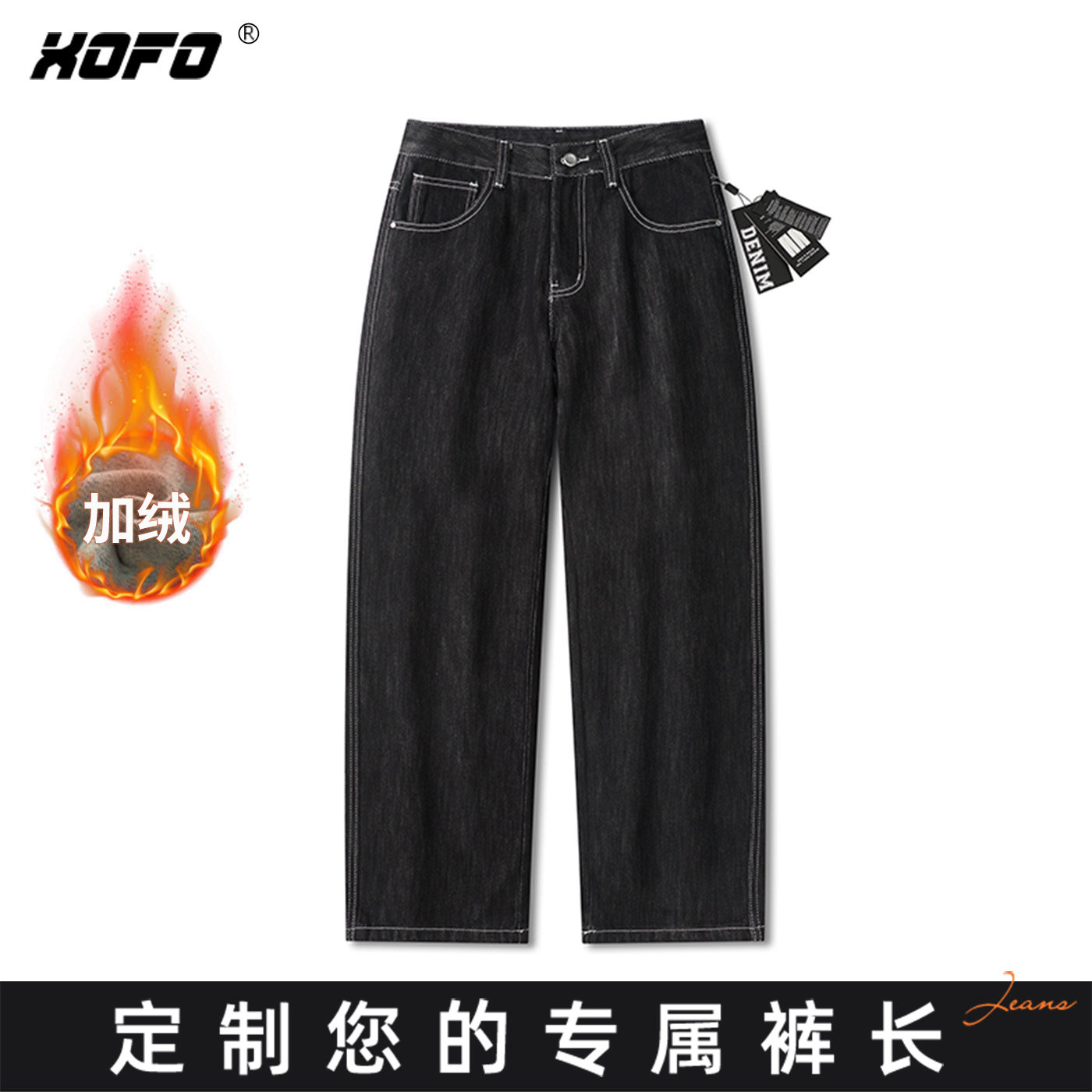 【定制裤长】百搭复古宽松直筒加厚保暖男士加绒裤子新款休闲垂感