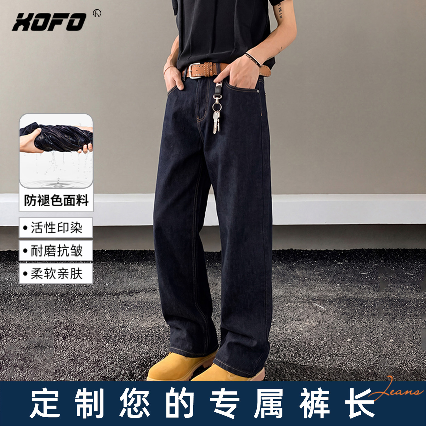 【定制裤长】防褪色宽松阔腿牛仔裤男款2026新款舒适百搭复古潮