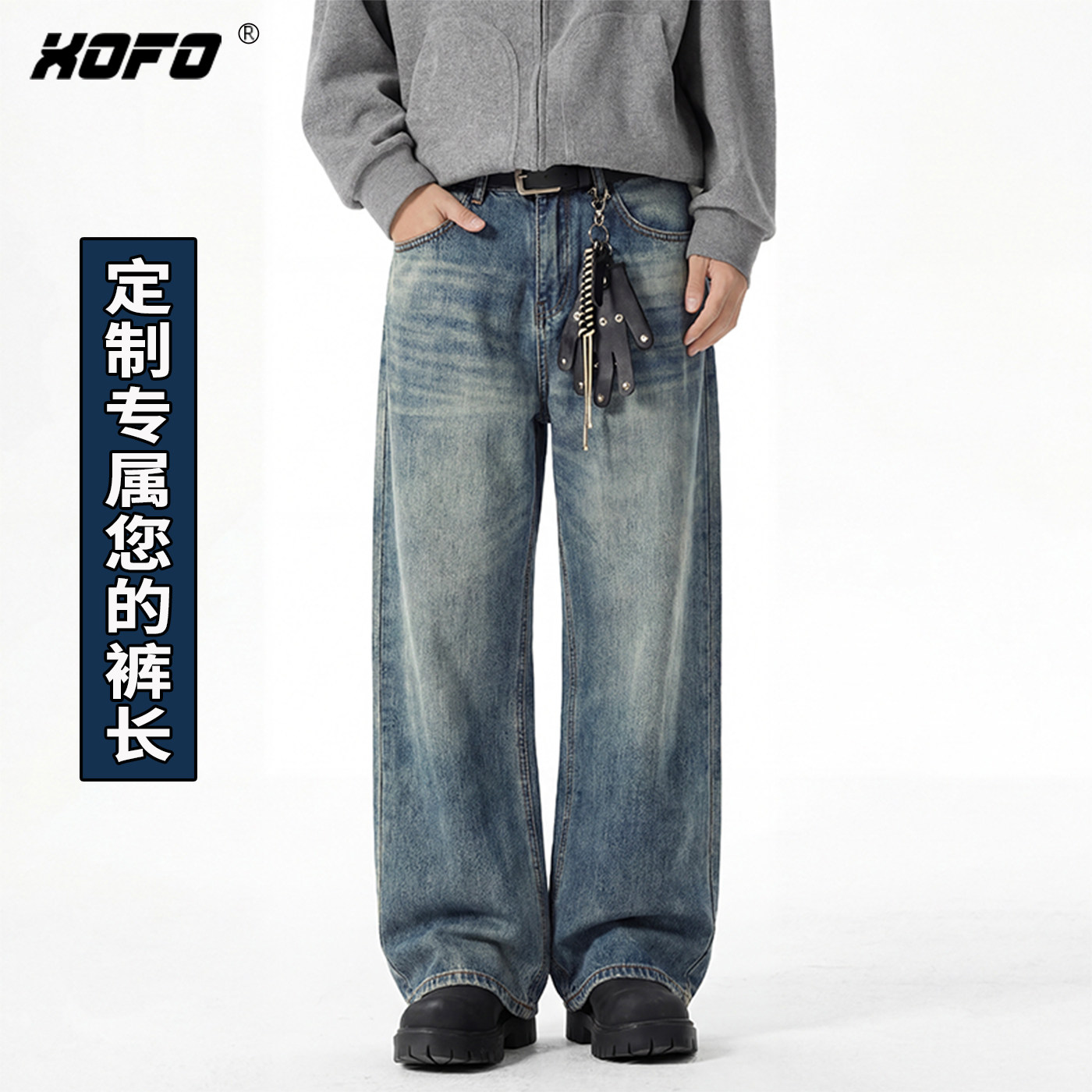 【定制裤长】休闲水洗宽松阔腿牛仔裤男款2026新款夏季高街复古潮