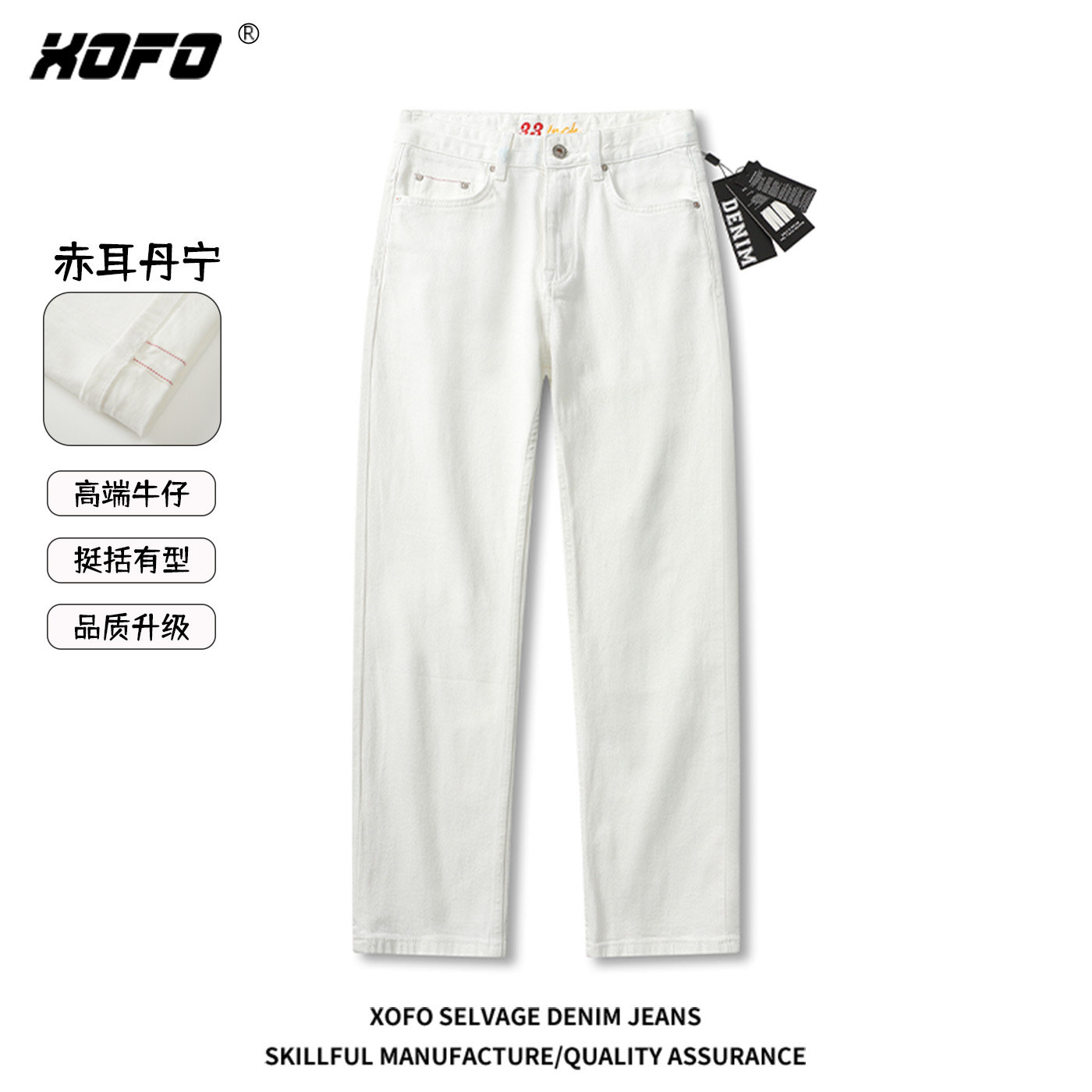 26年新款赤耳丹宁宽松阔腿直筒男士牛仔长裤夏季百搭弹力舒适款