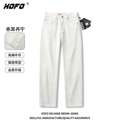 25年新款赤耳丹宁宽松阔腿直筒男士牛仔长裤冬季百搭弹力舒适款
