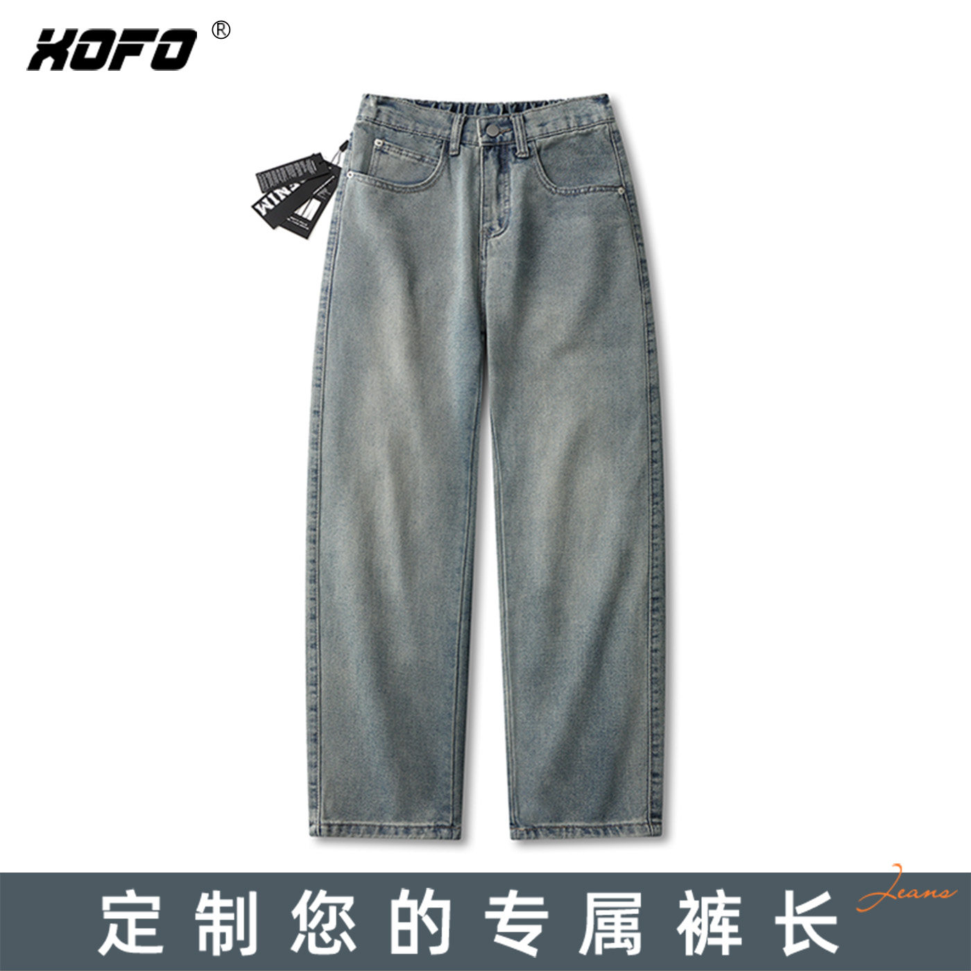 【定制裤长】百搭韩版柔软宽松直筒牛仔裤男冬新款高街潮流松紧