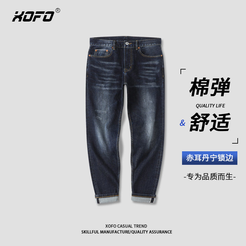 2026年夏新款 弹力舒适直筒宽松小脚休闲赤耳丹宁九分牛仔裤男