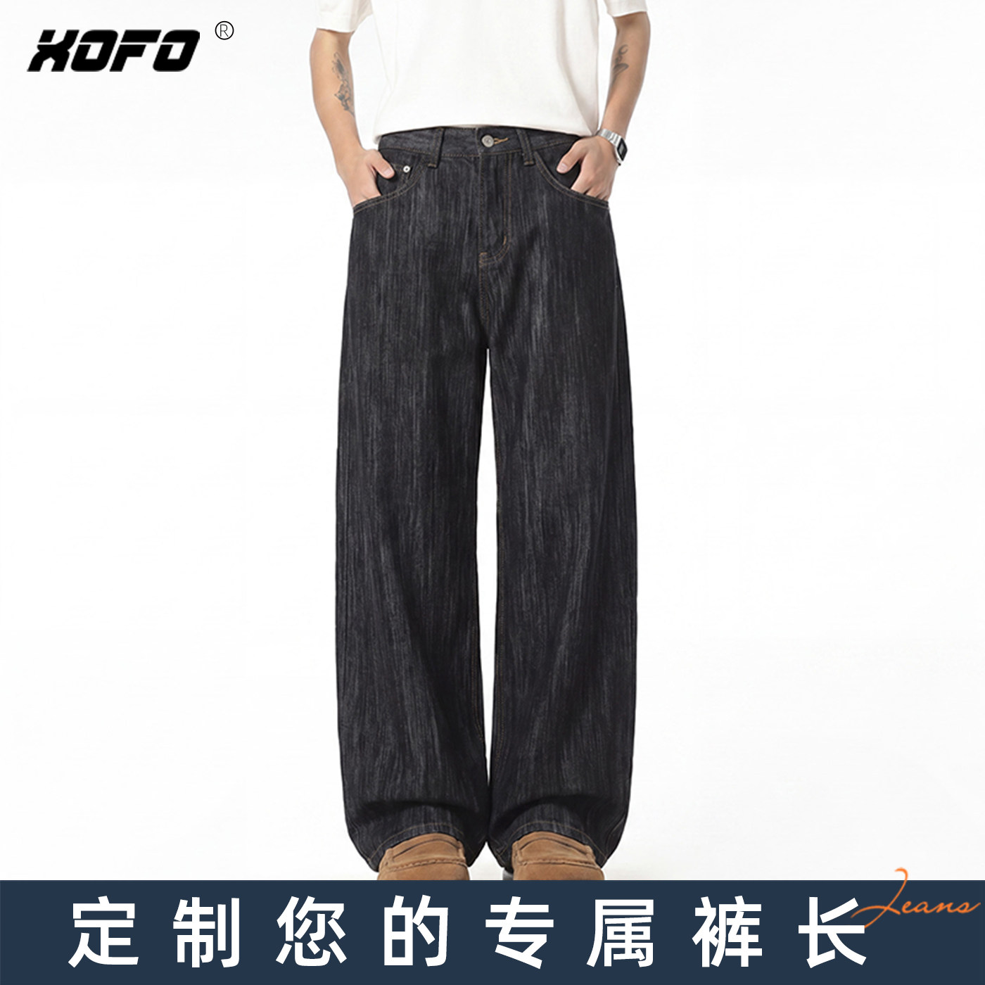定制裤长宽松阔腿薄款牛仔裤