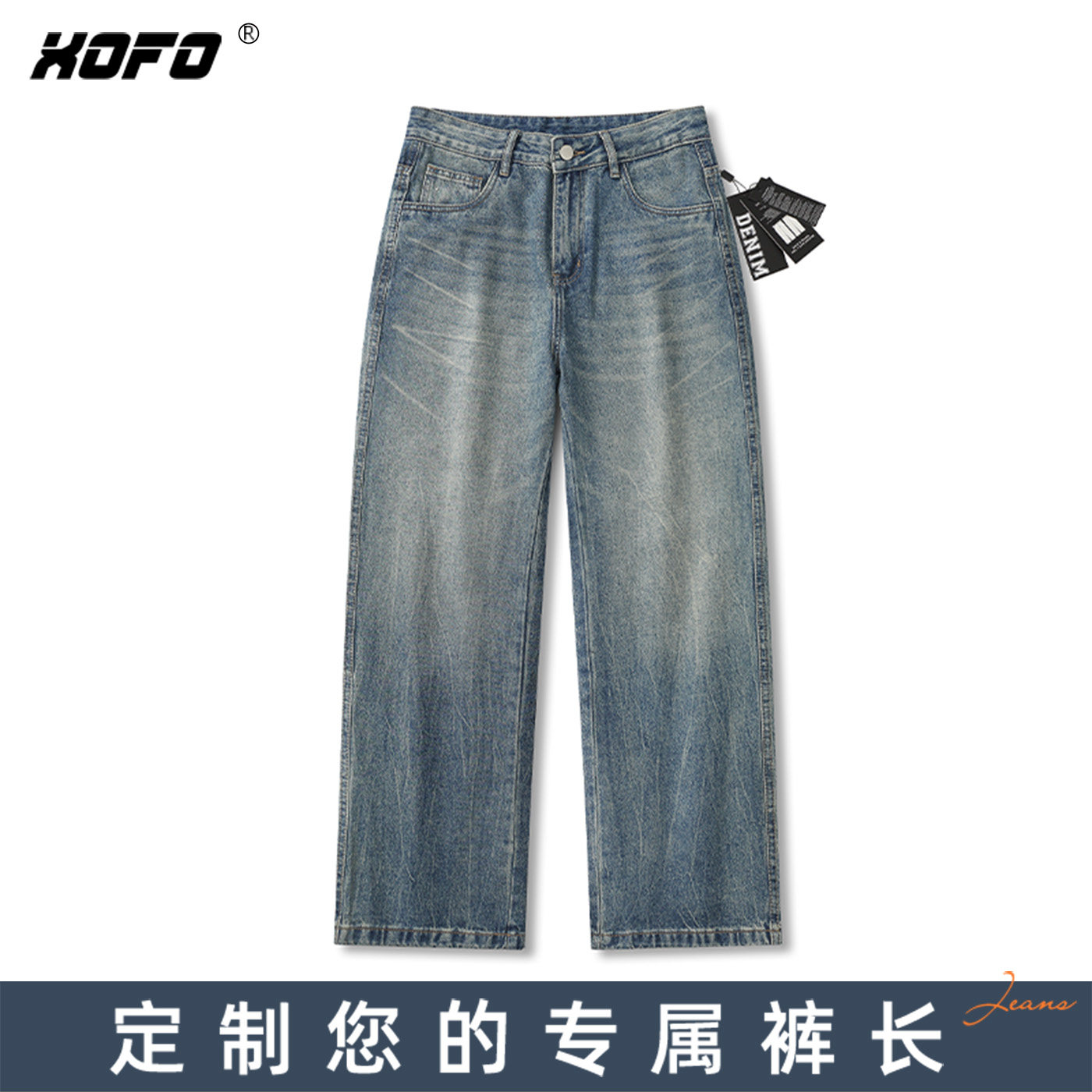 【定制裤长】美式复古街头宽松阔腿牛仔裤男款2026新款水洗做旧潮