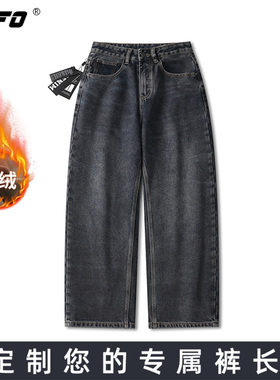 【定制裤长】xofo新款美式复古宽松阔腿牛仔裤子男士冬加厚保暖潮