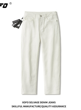 xofo新款百搭舒适美式高街白色九分小脚男士牛仔裤子冬季宽松潮