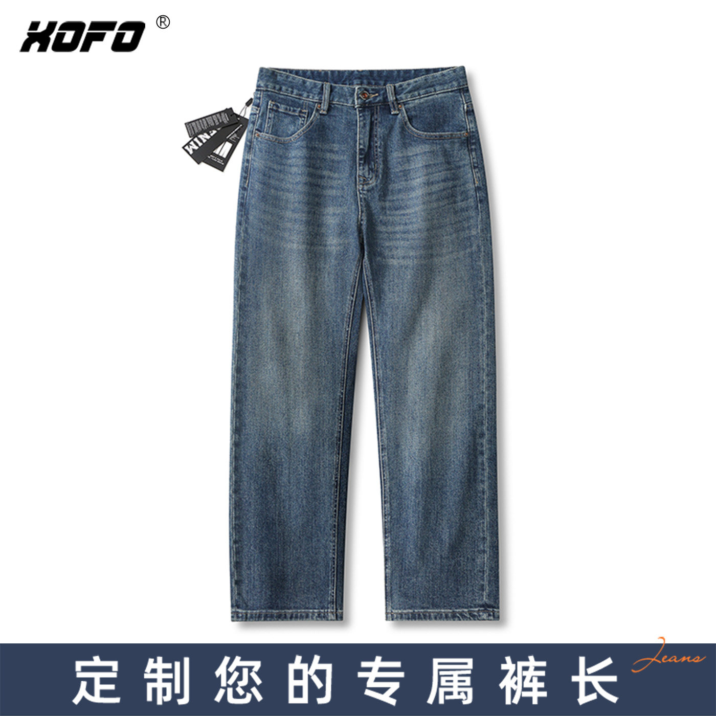【定制裤长】水洗宽松直筒牛仔裤男冬季2026新款美式复古高街弹力