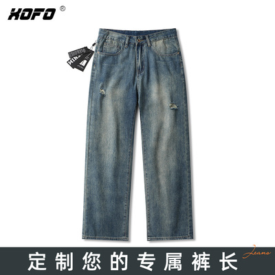 【定制裤长】xofo新款水洗宽松阔腿牛仔裤子男士夏季破洞复古潮