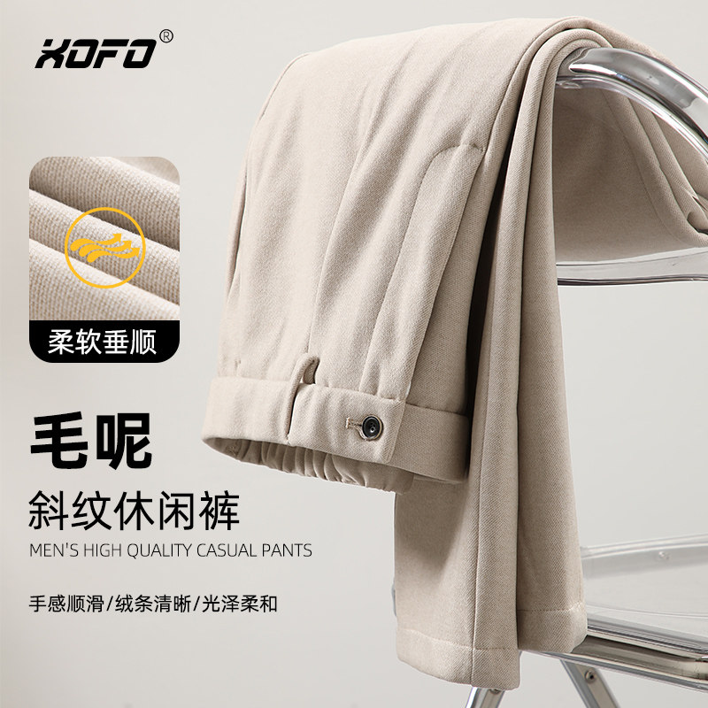 2026年夏季新款杏色抗皱休闲裤男直筒宽松弹力男士商务长裤子