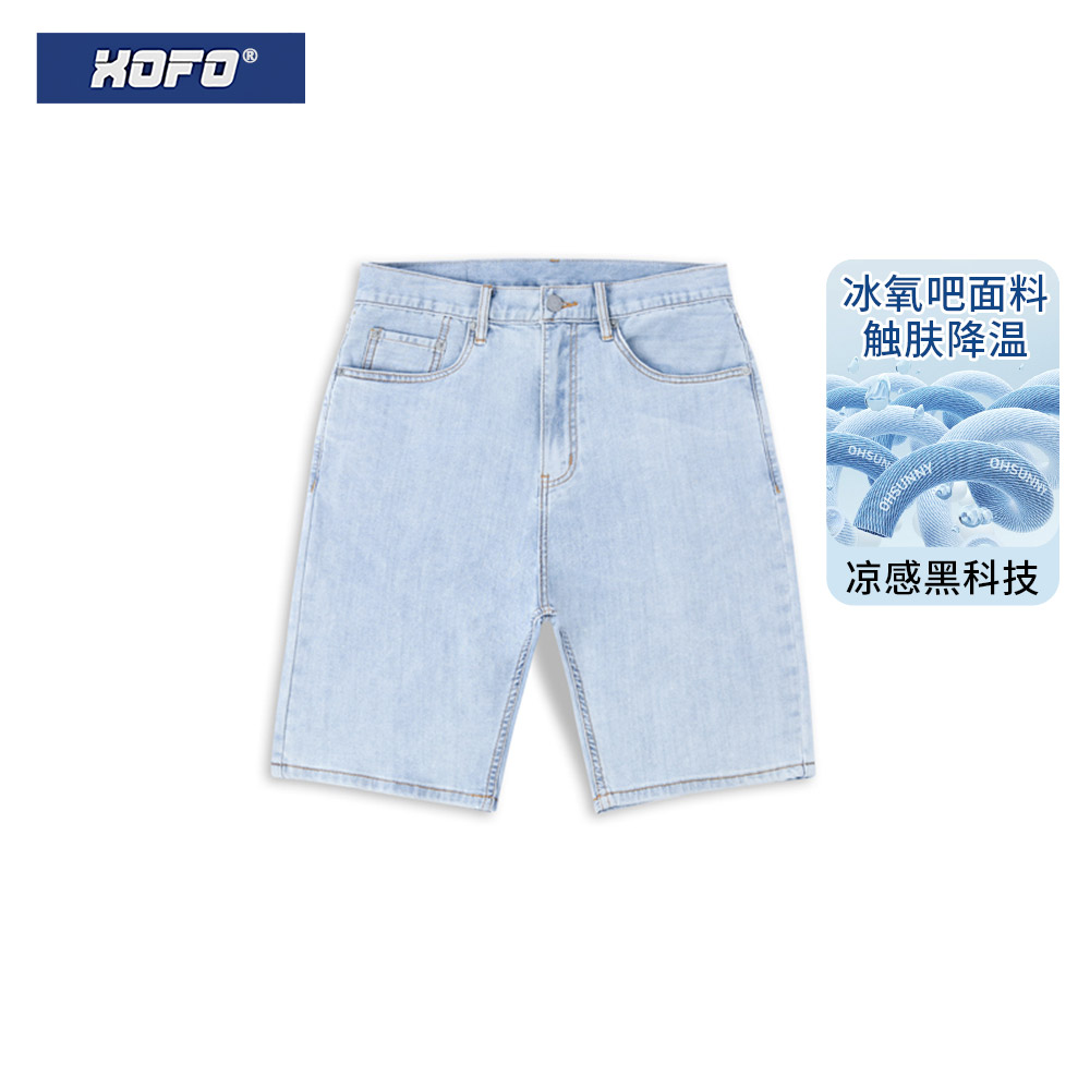 冰氧吧夏季薄款浅色休闲潮流牛仔裤男款直筒宽松弹力中裤五分裤子