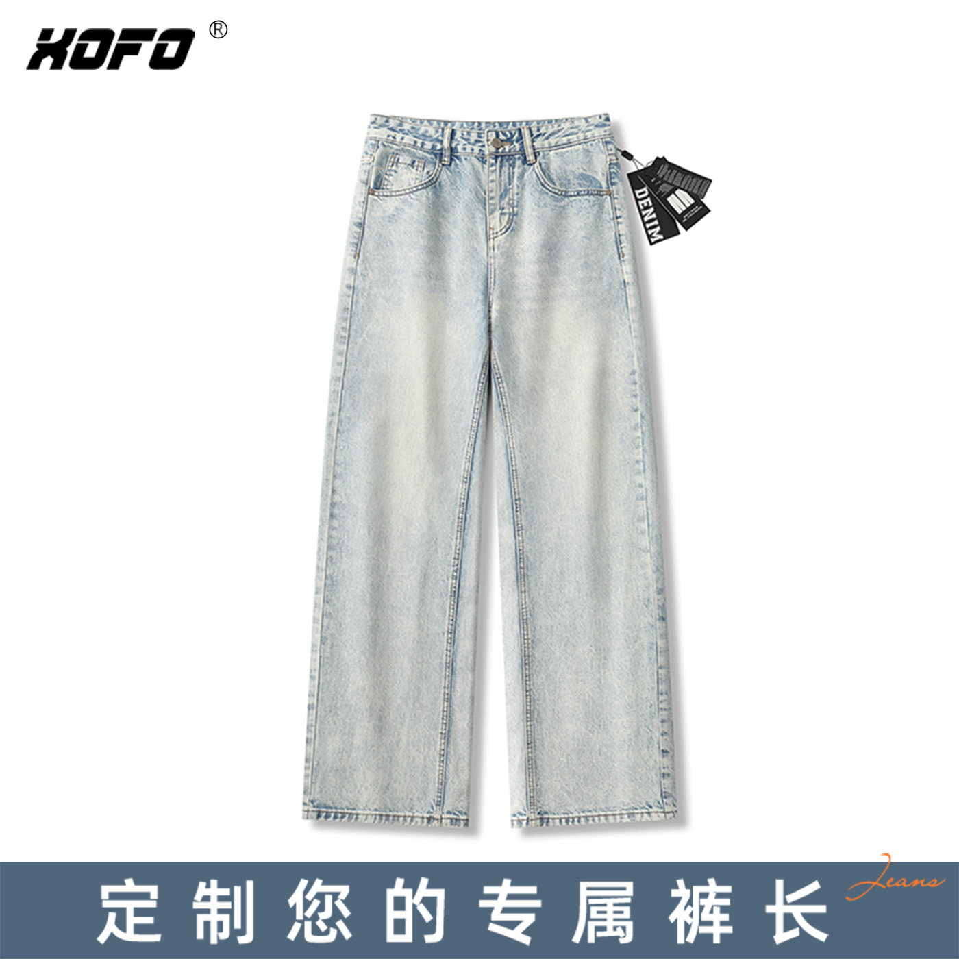 【定制裤长】美式浅色高街宽松阔腿牛仔裤男款2026新款夏季休闲潮