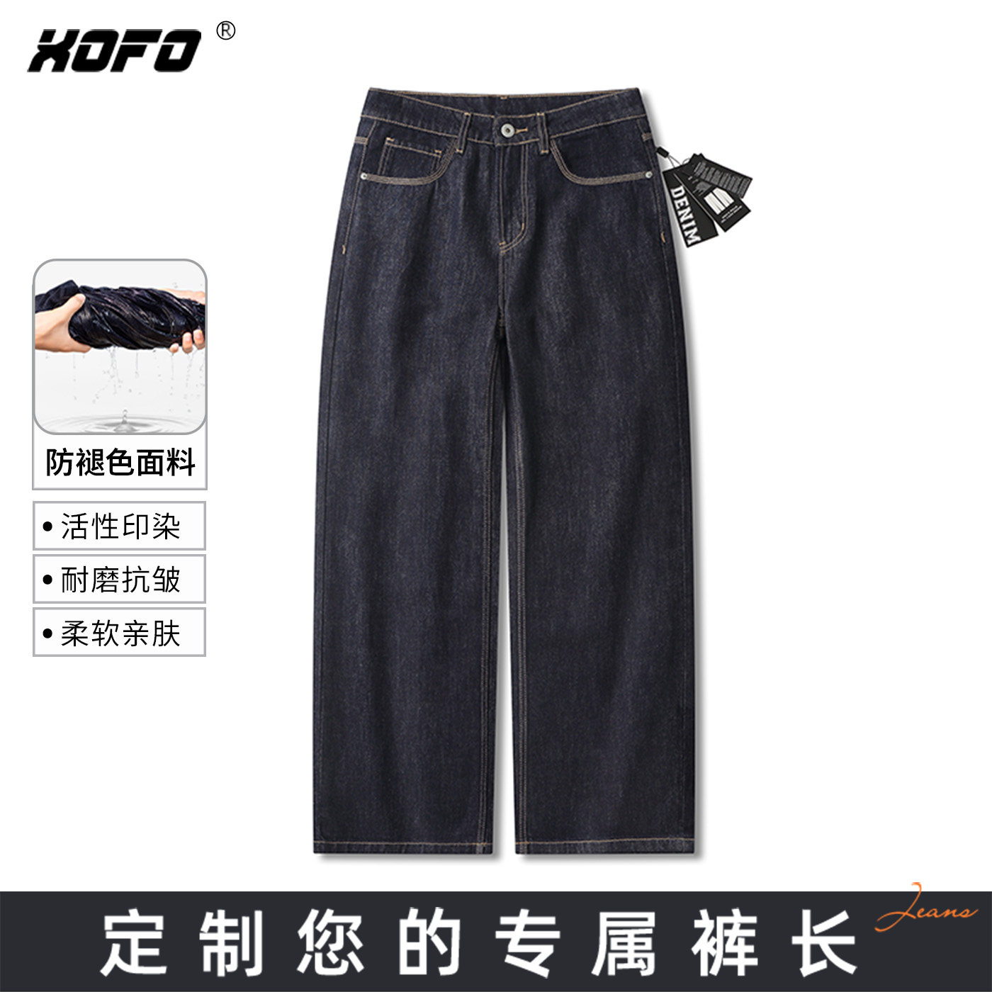 【定制裤长】不掉色系列  美式cleanfit阔腿牛仔裤男款2026新款夏